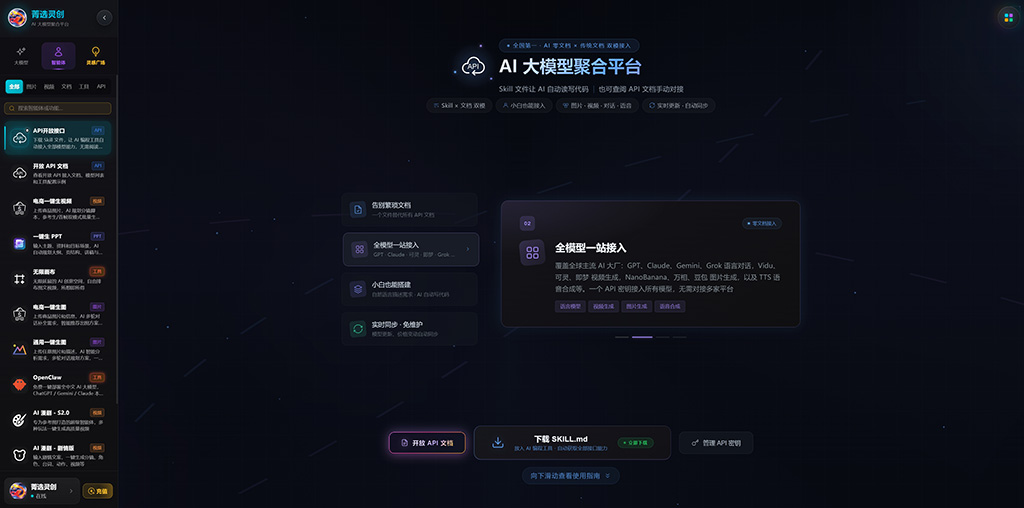 多模态视觉生成方案