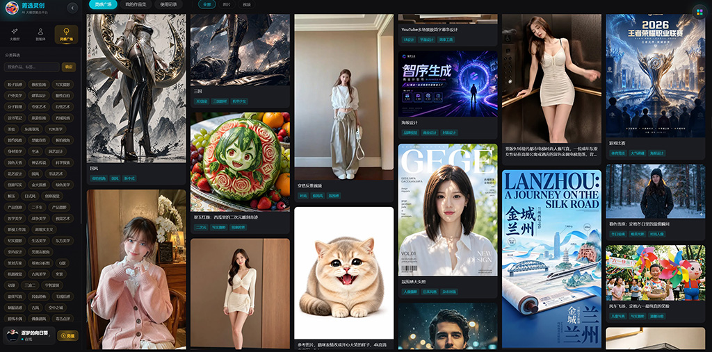 AIGC全自动创作工作流案例